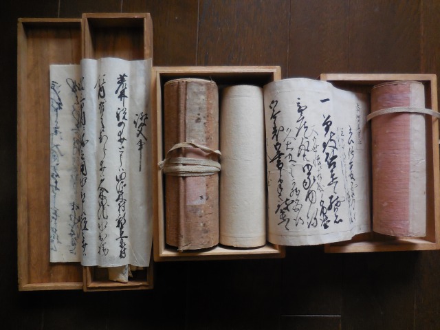古文書を読む