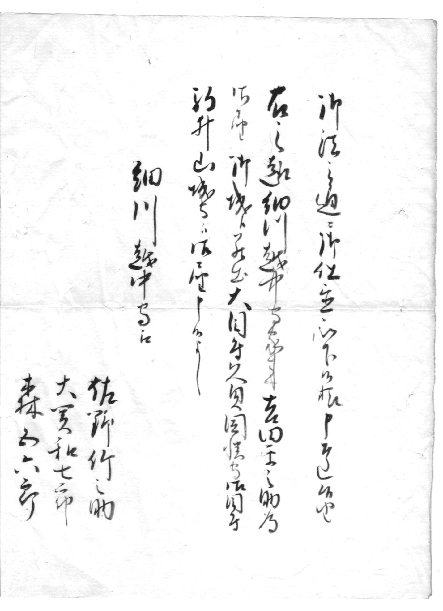 古文書学習室